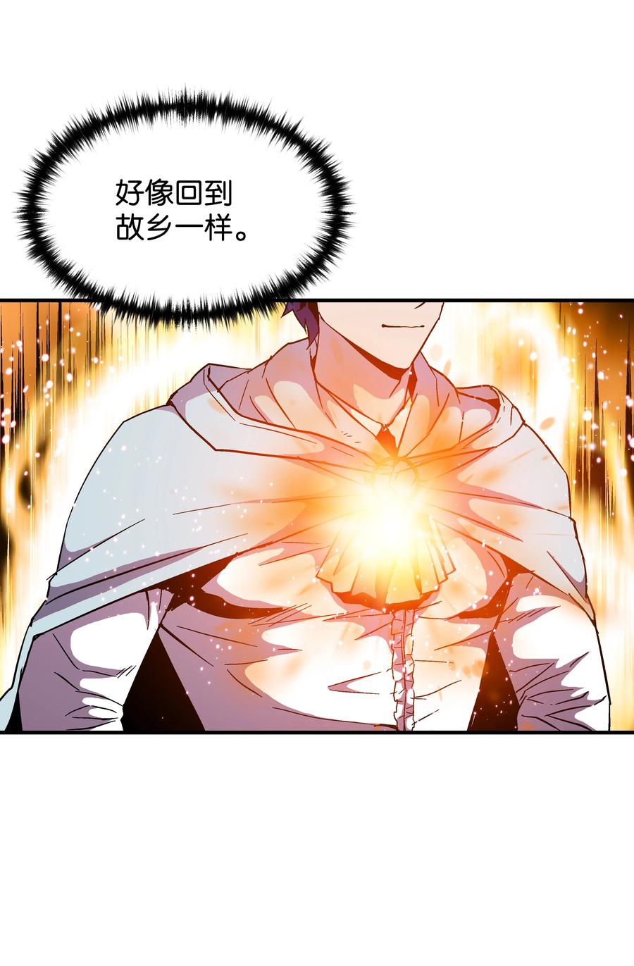 46 水龙蛋(1/2)-第46话