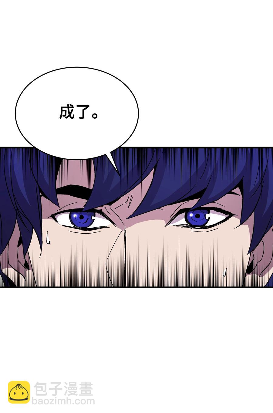 46 水龙蛋(1/2)-第46话