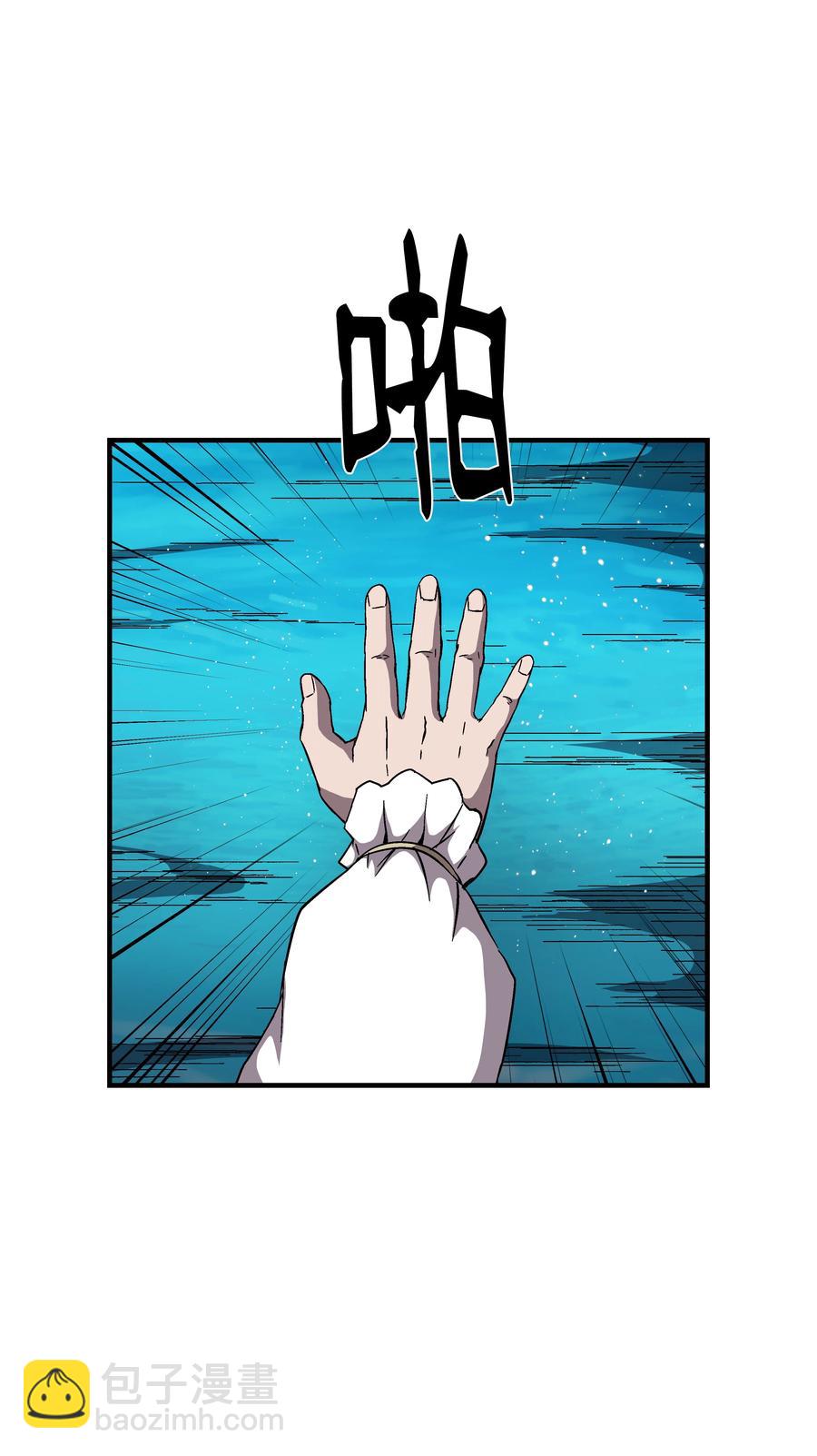 46 水龙蛋(1/2)-第46话