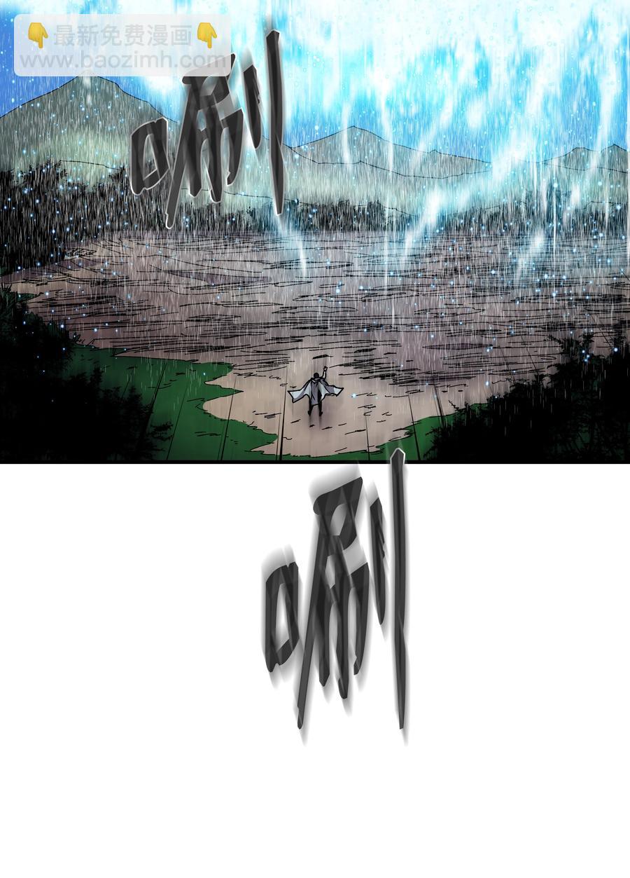 46 水龙蛋(1/2)-第46话