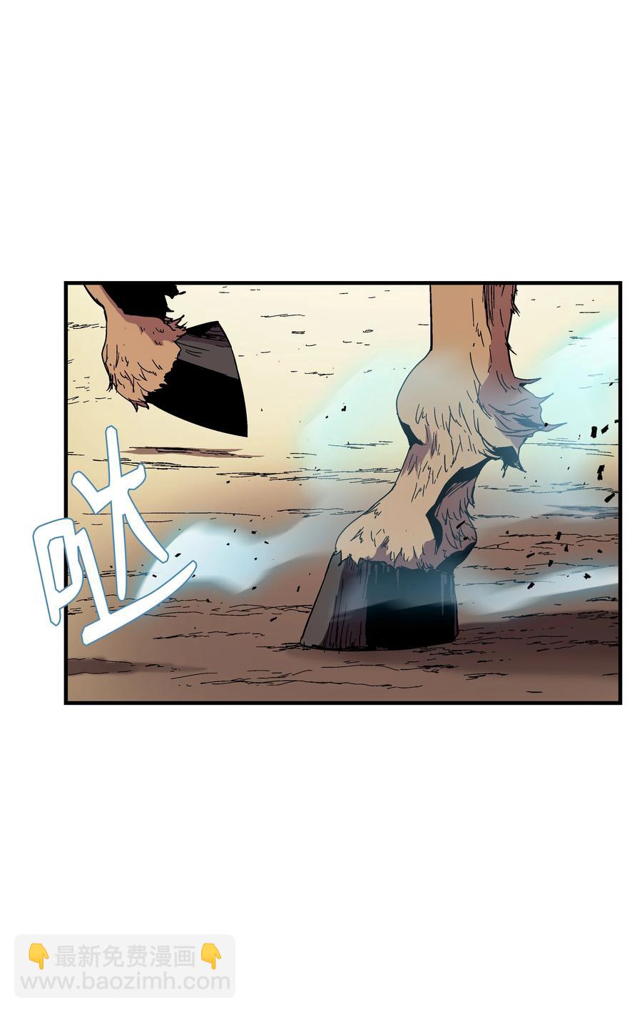 46 水龙蛋(1/2)-第46话