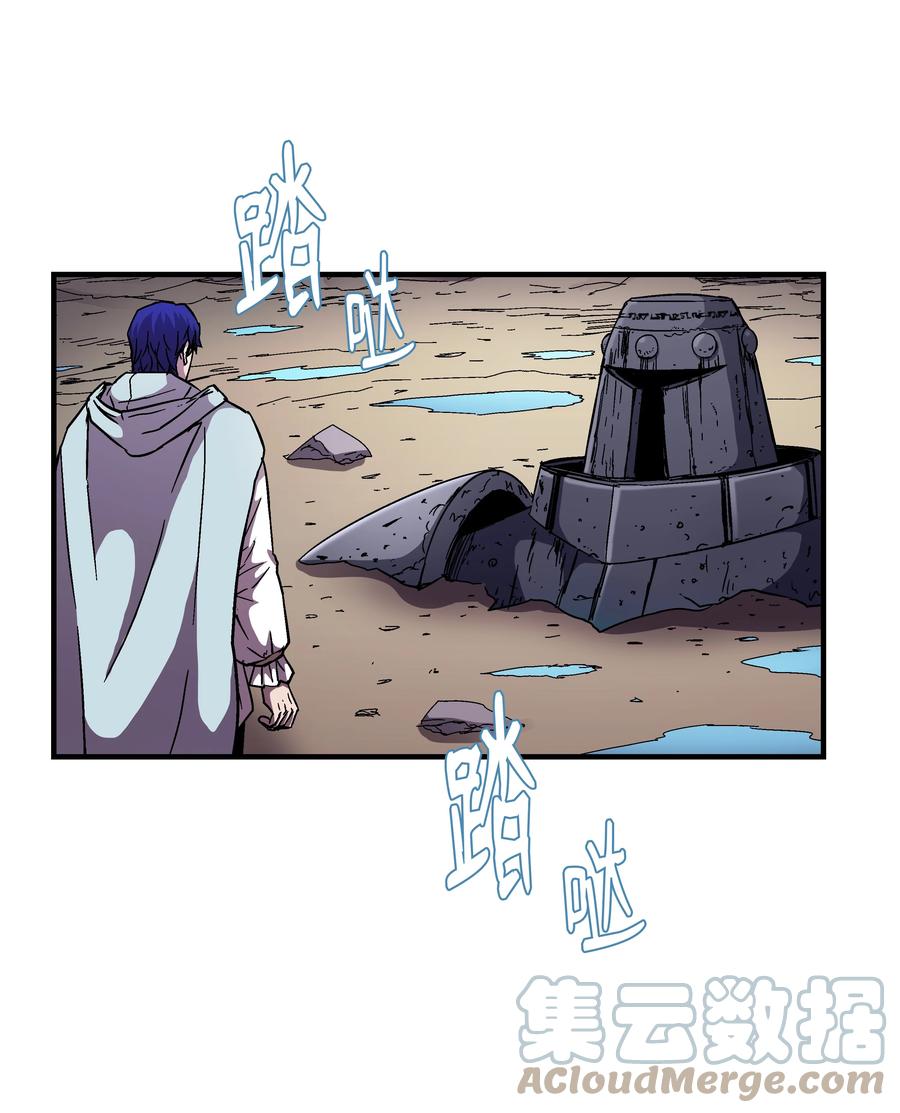 46 水龙蛋(1/2)-第46话