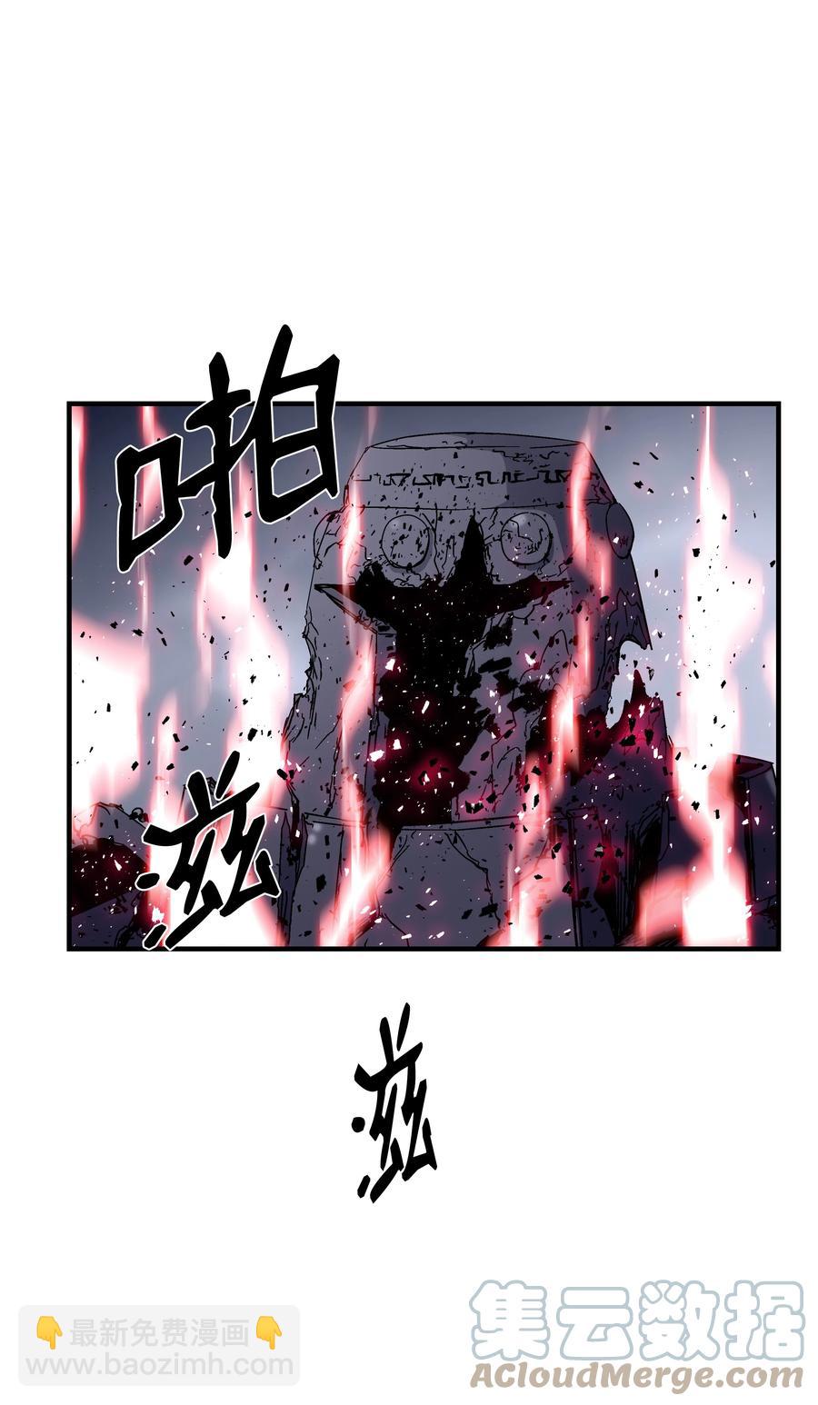 46 水龙蛋(1/2)-第46话