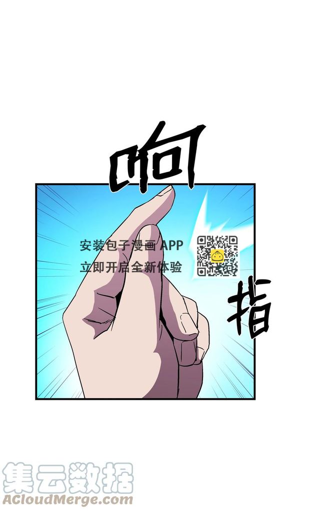 46 水龙蛋(1/2)-第46话