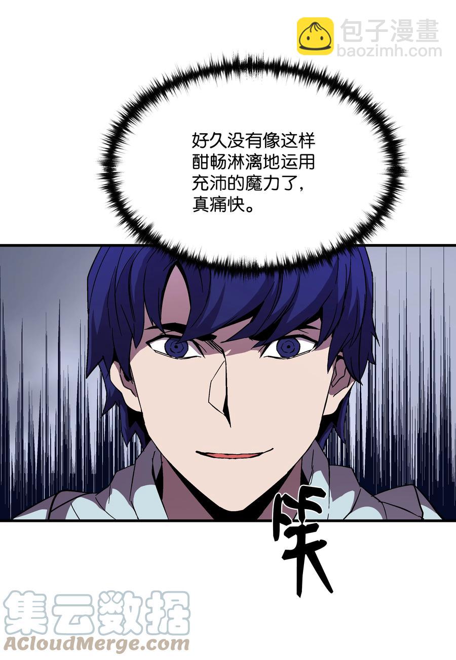 46 水龙蛋(1/2)-第46话