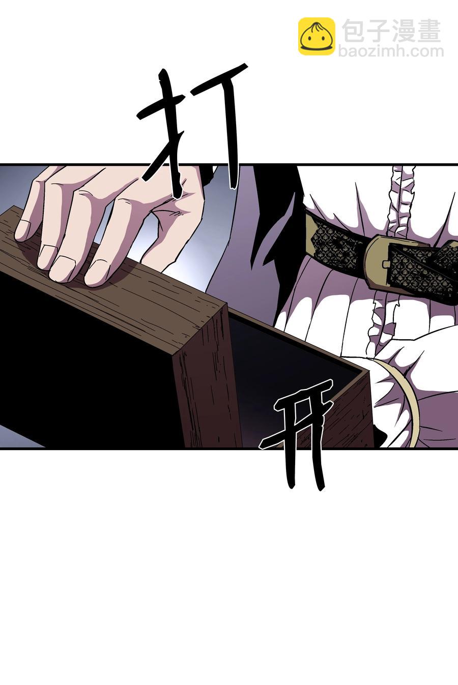 46 水龙蛋(1/2)-第46话