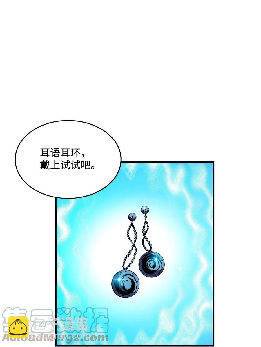 46 水龙蛋(1/2)-第46话