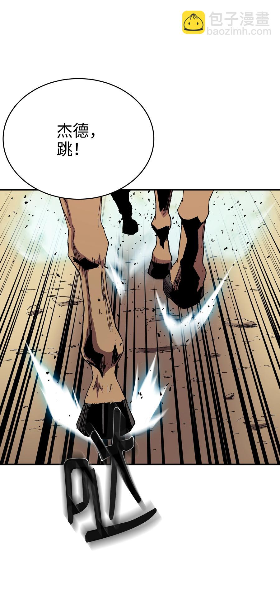 46 水龙蛋(1/2)-第46话