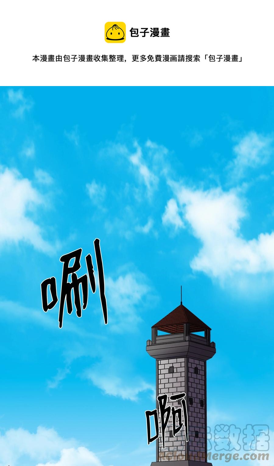 48 孢子危机(1/2)-第48话