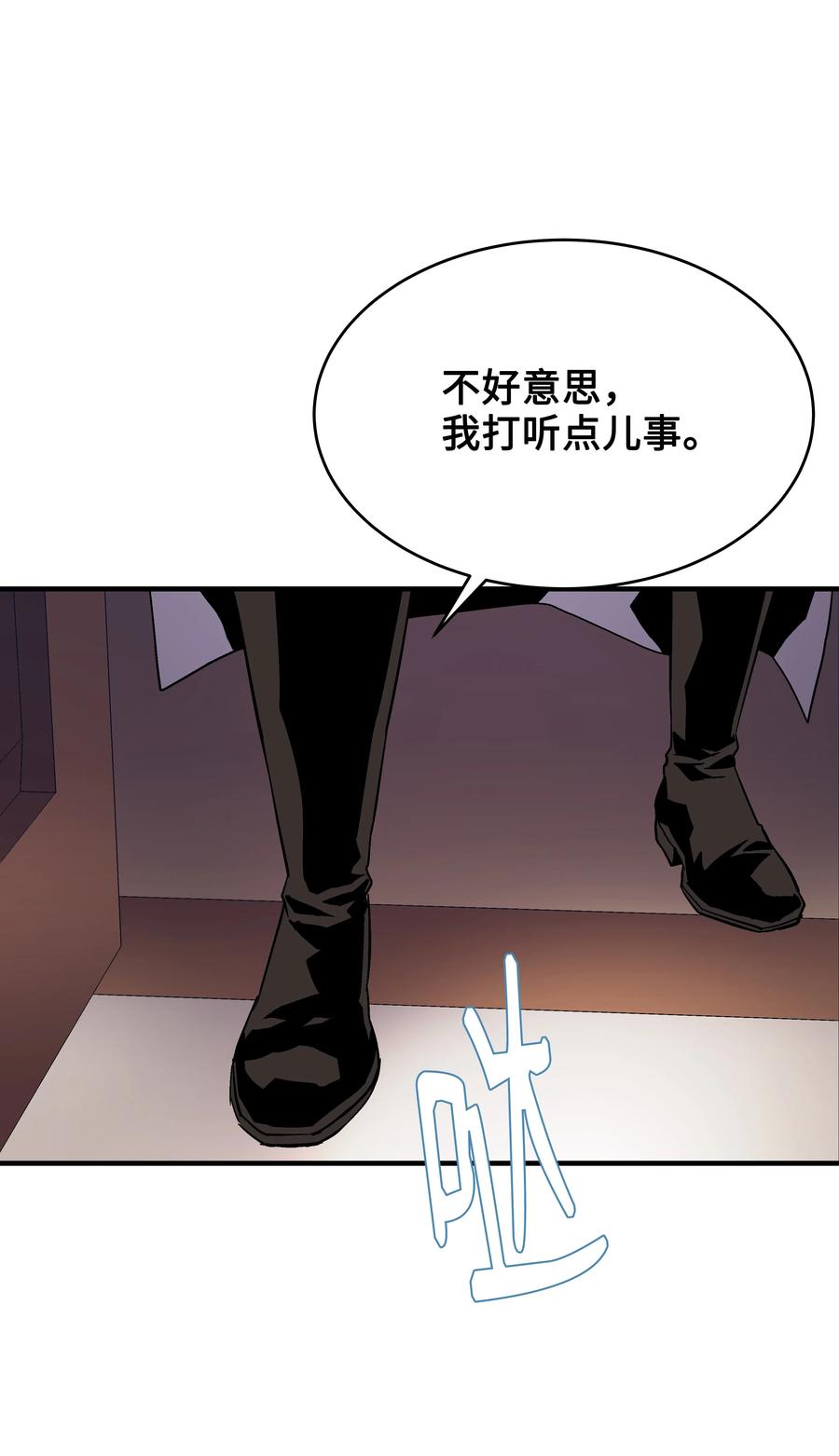 48 孢子危机(1/2)-第48话