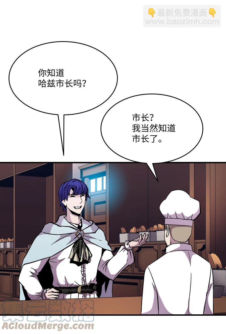 48 孢子危机(1/2)-第48话