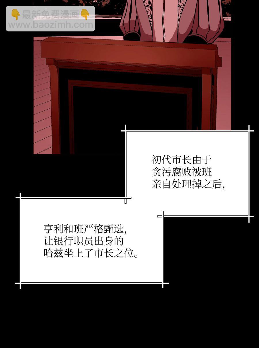 48 孢子危机(1/2)-第48话