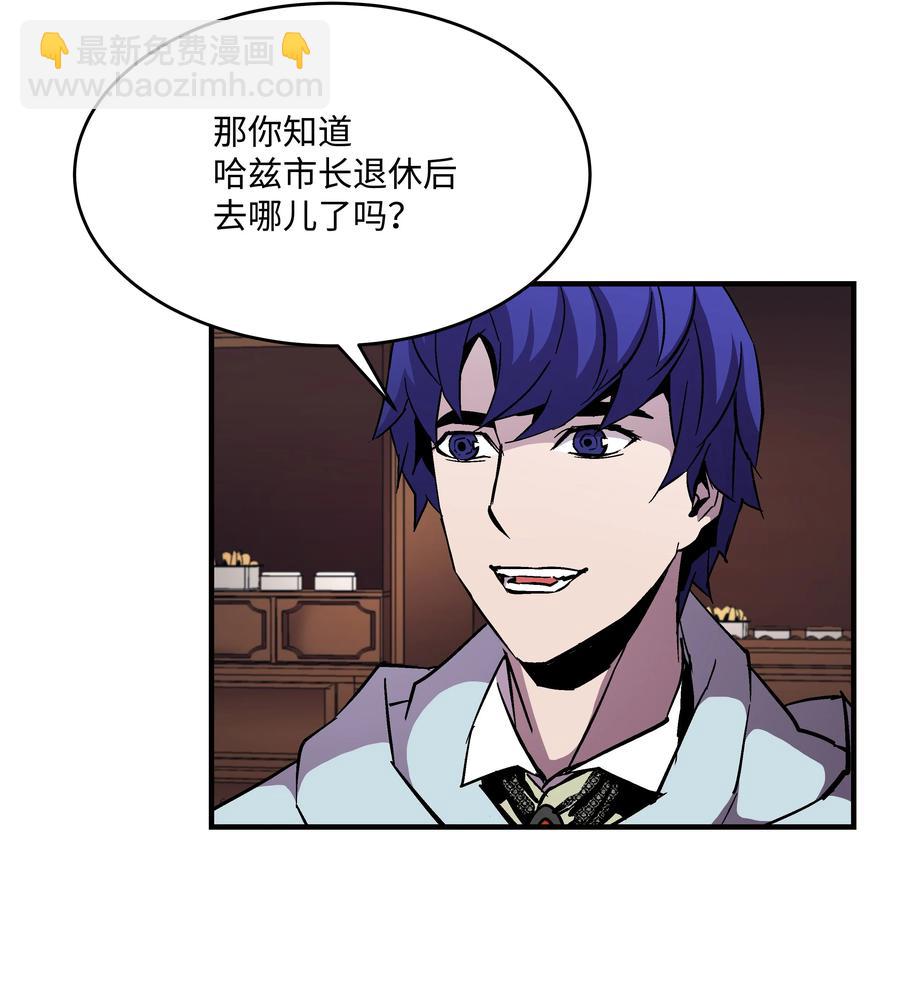 48 孢子危机(1/2)-第48话