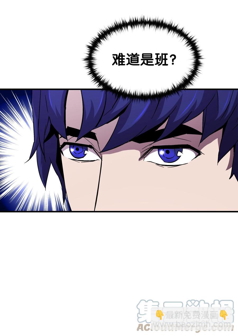 48 孢子危机(1/2)-第48话