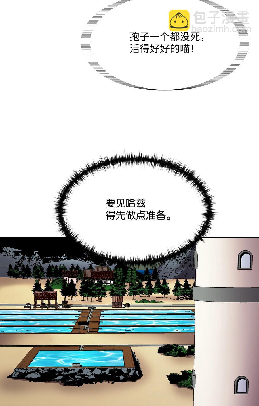 48 孢子危机(1/2)-第48话