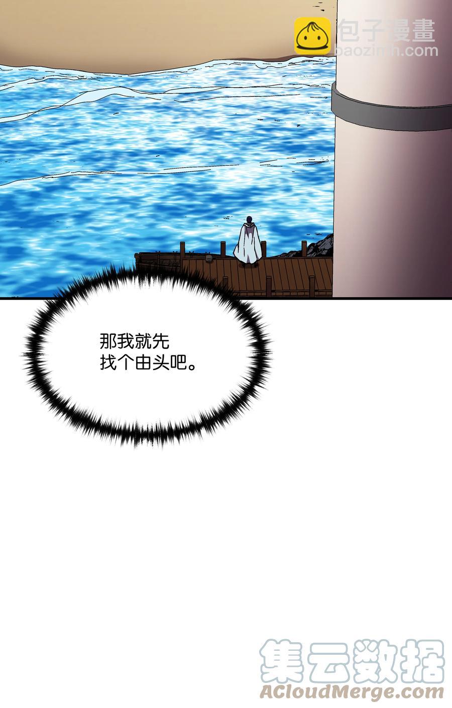 48 孢子危机(1/2)-第48话