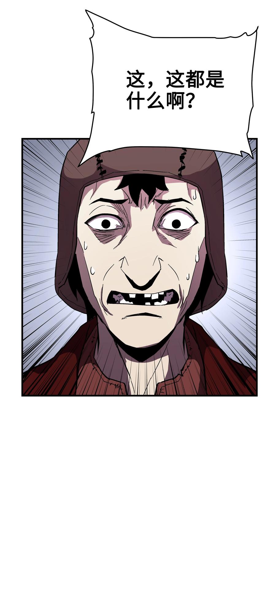 48 孢子危机(1/2)-第48话