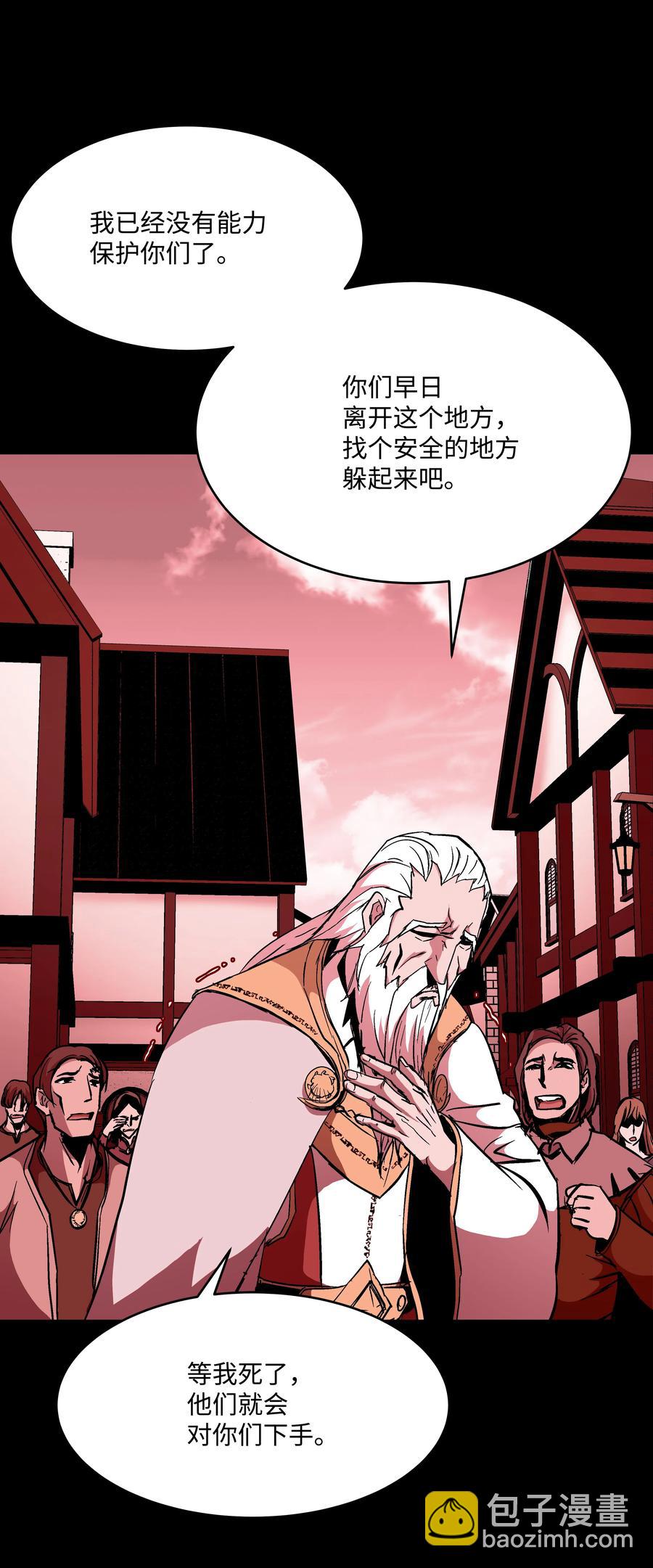 48 孢子危机(1/2)-第48话