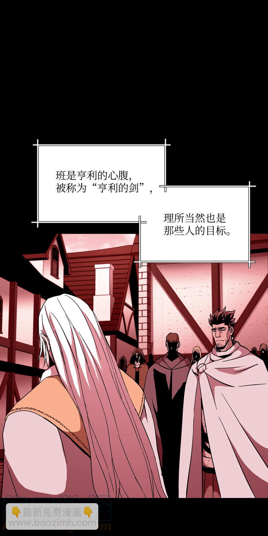 48 孢子危机(1/2)-第48话