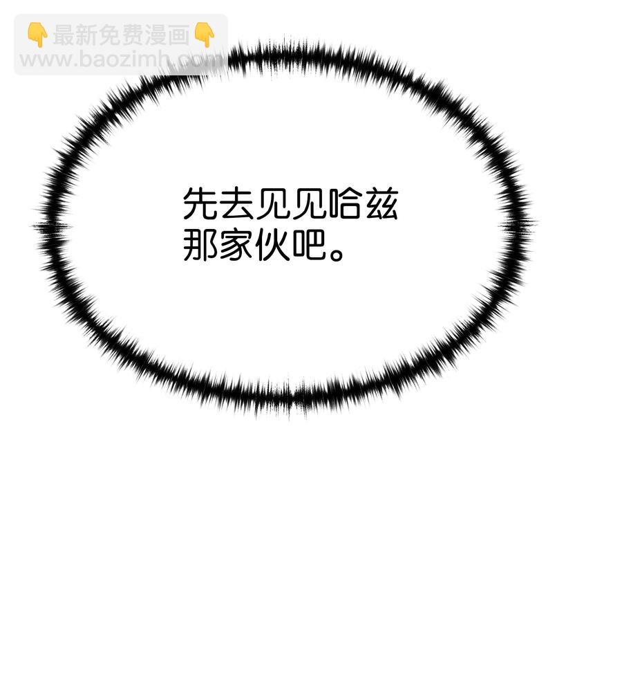 48 孢子危机(1/2)-第48话