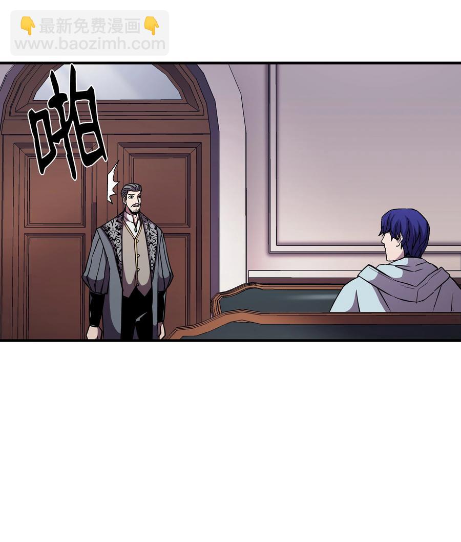 50 被下药(1/2)-第50话