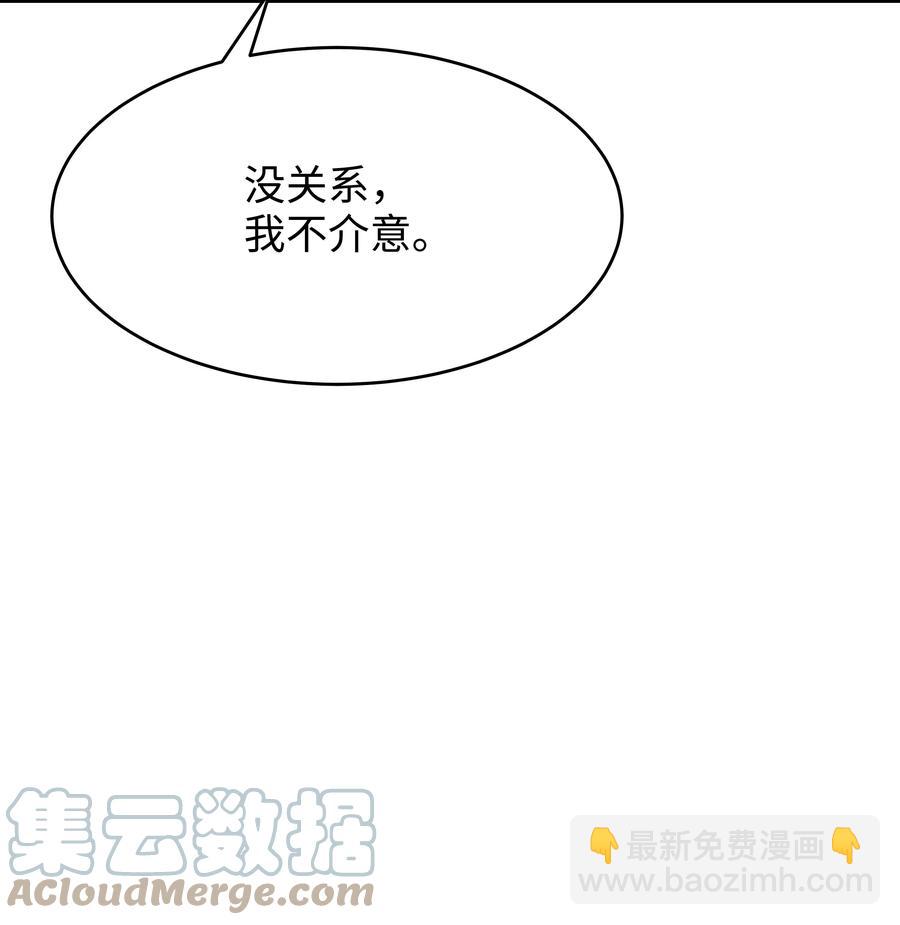 50 被下药(1/2)-第50话