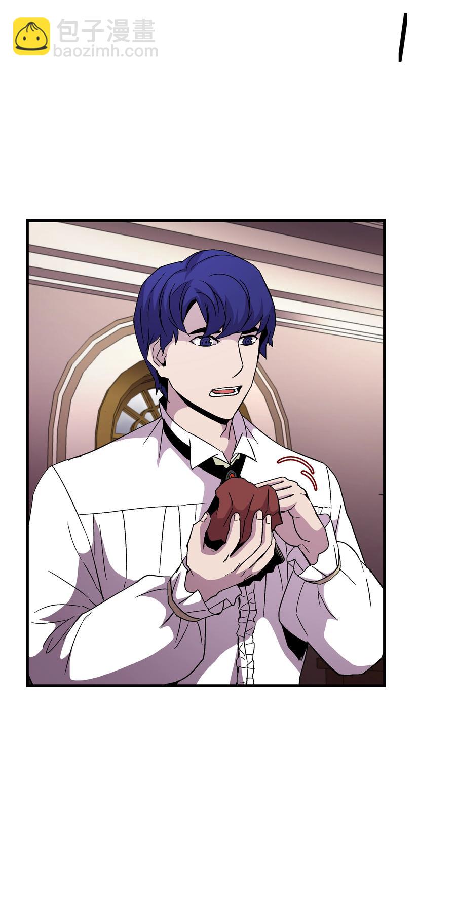 50 被下药(1/2)-第50话