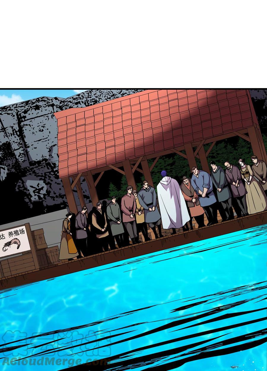 50 被下药(1/2)-第50话