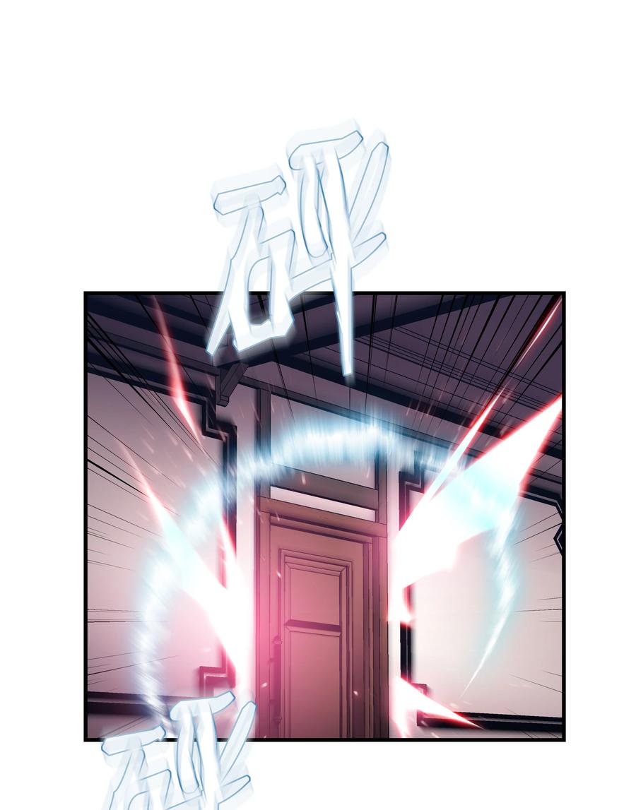 50 被下药(1/2)-第50话