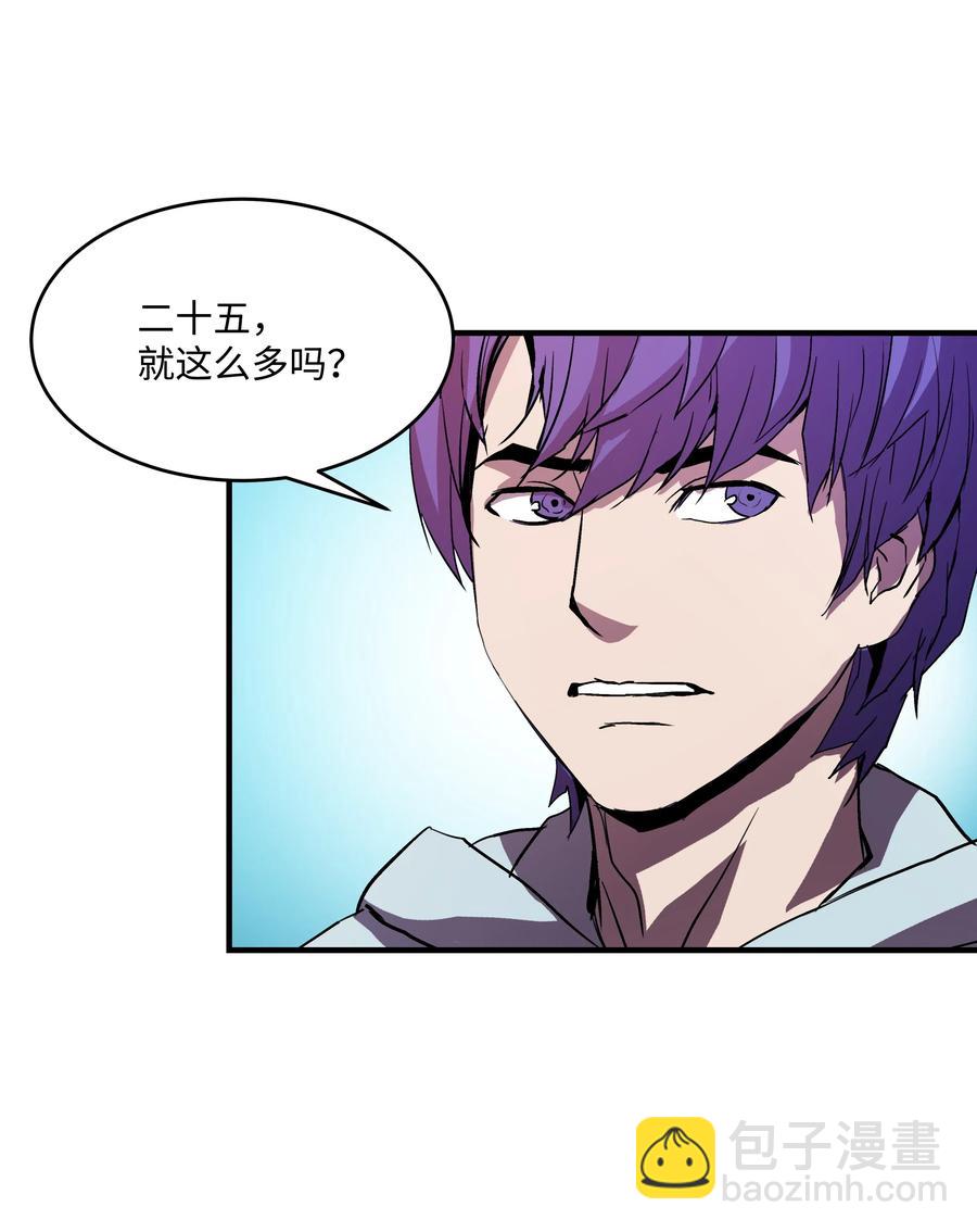 06 干，就对了(1/2)-第6话