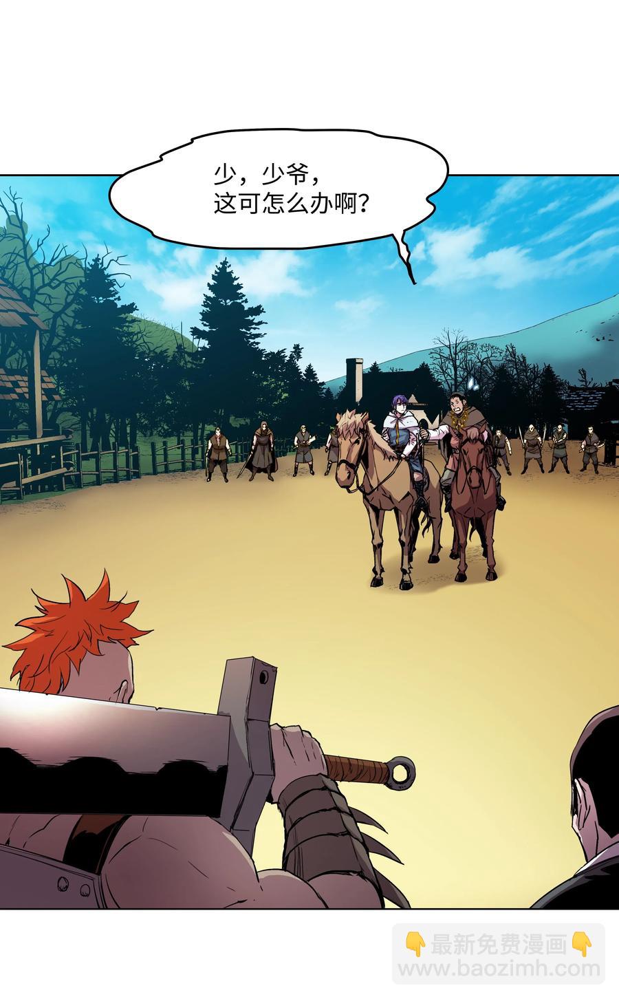 06 干，就对了(1/2)-第6话