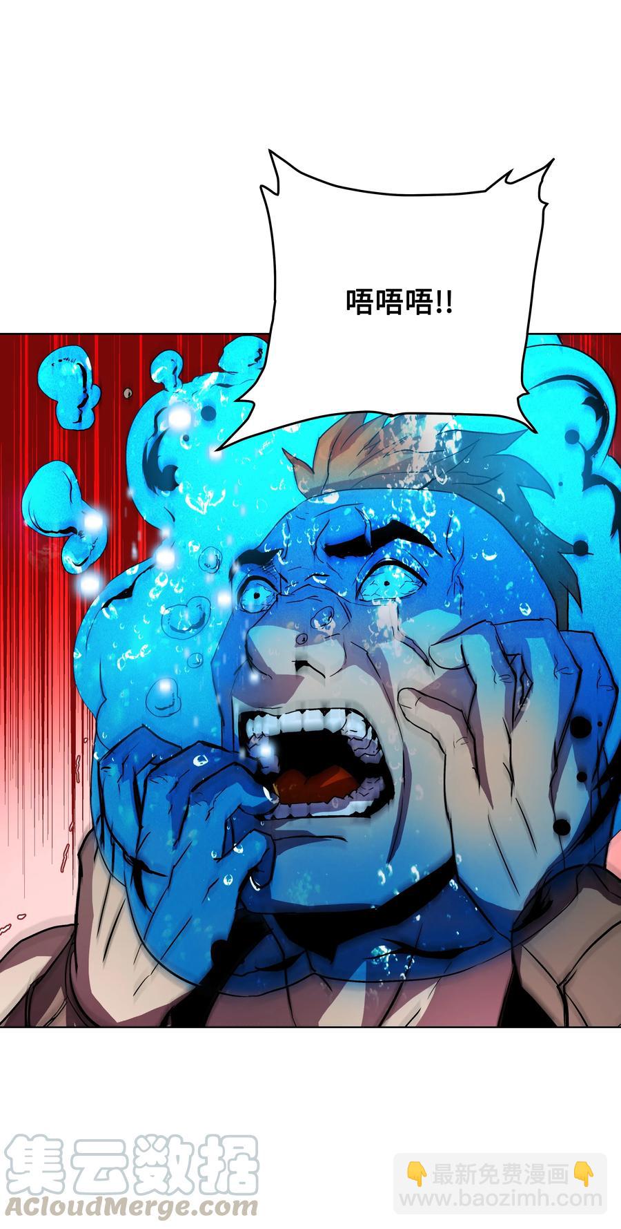 06 干，就对了(1/2)-第6话