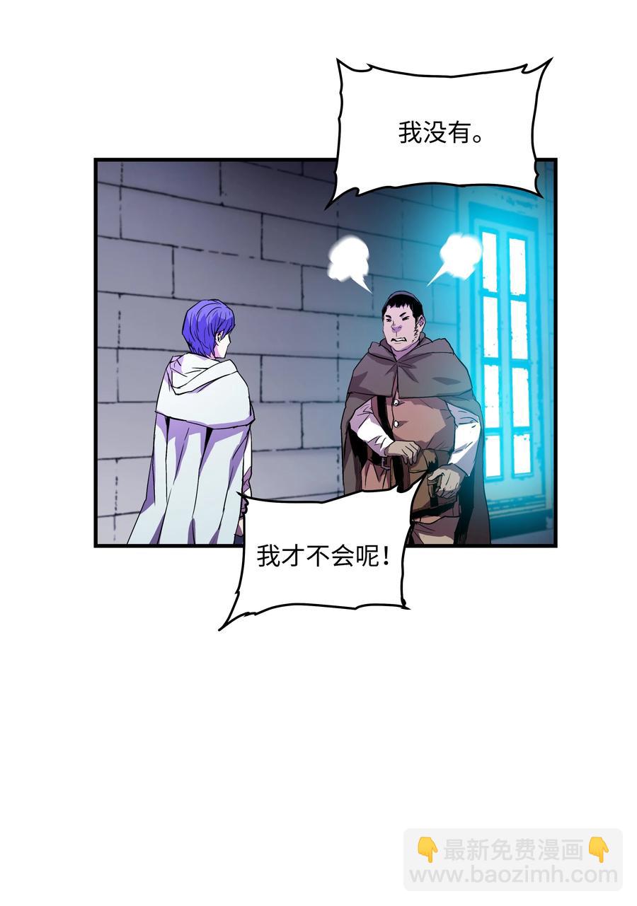 06 干，就对了(1/2)-第6话