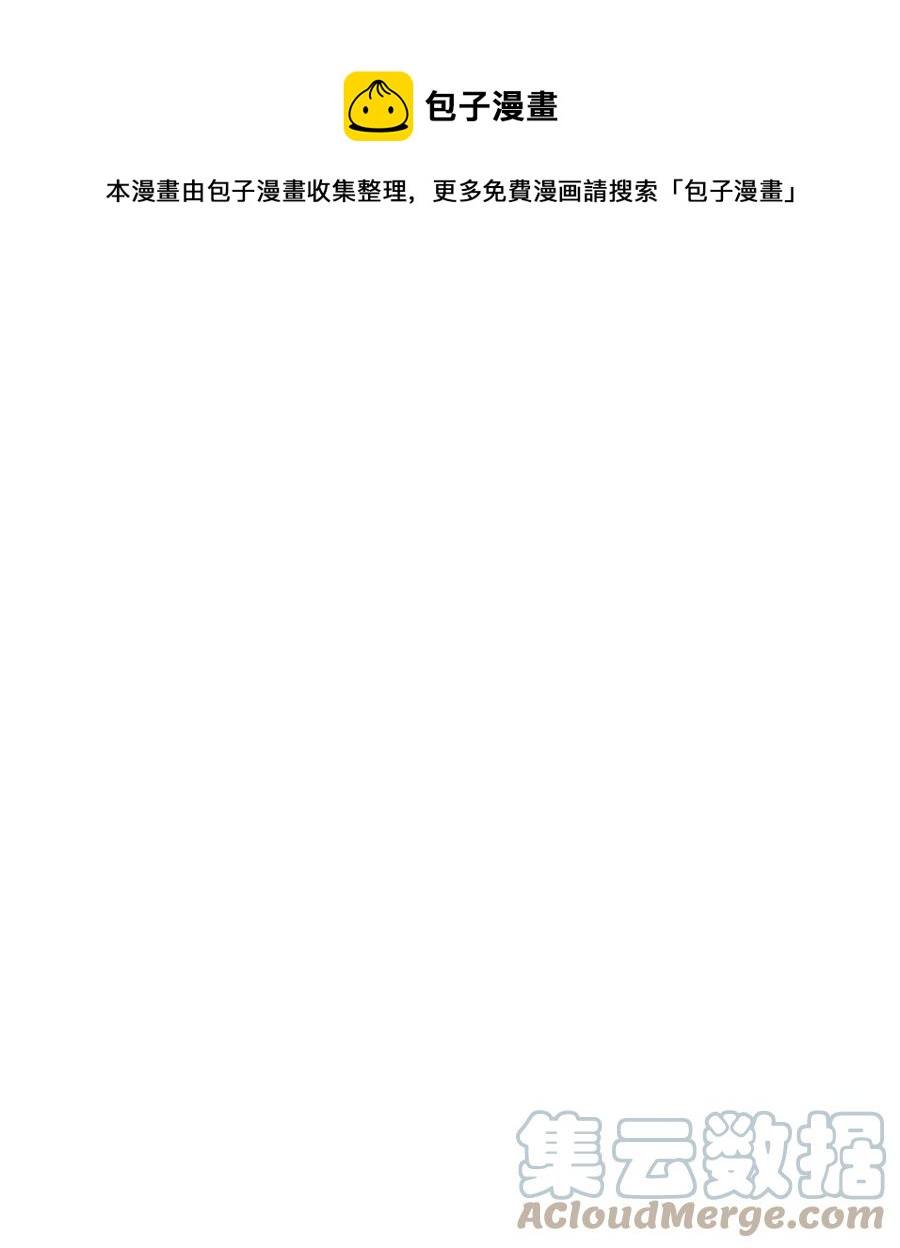 52 旧友会面(1/2)-第52话