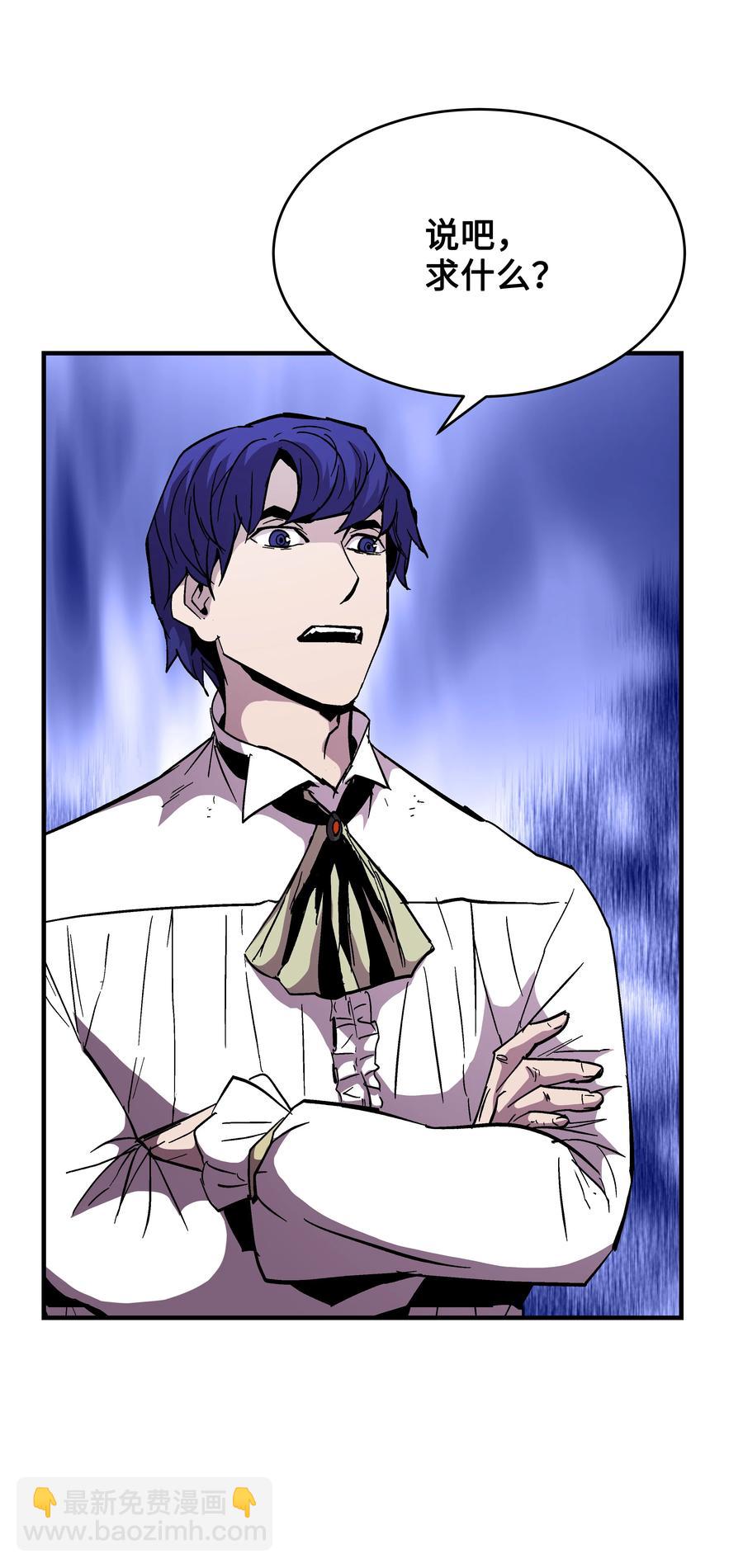 52 旧友会面(1/2)-第52话