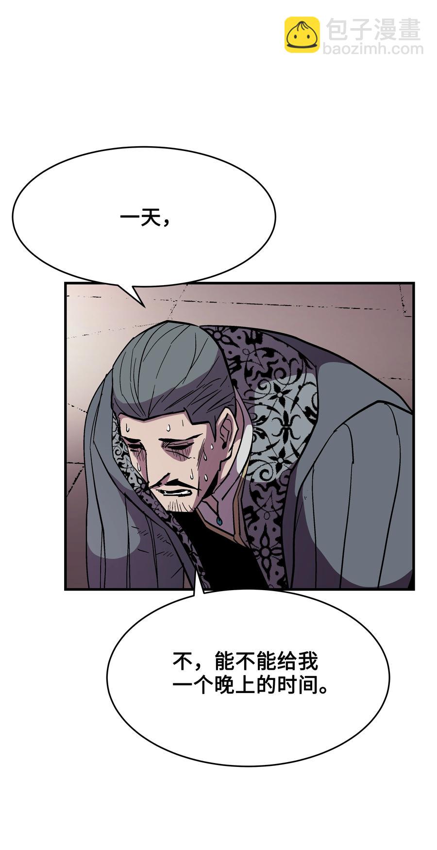 52 旧友会面(1/2)-第52话