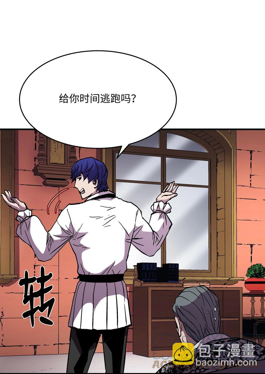 52 旧友会面(1/2)-第52话