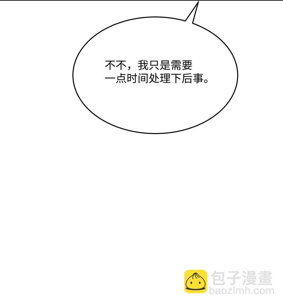 52 旧友会面(1/2)-第52话