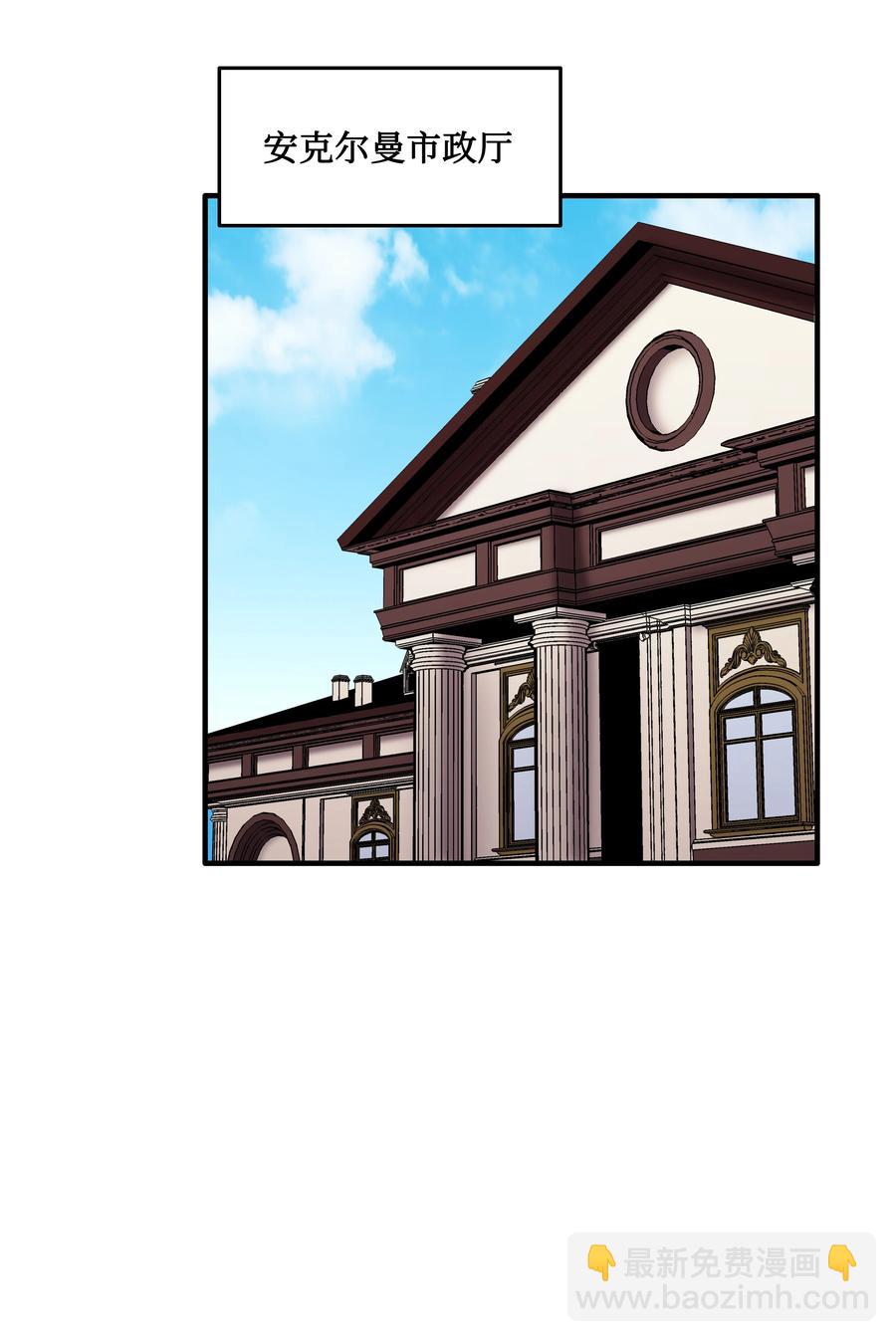 52 旧友会面(1/2)-第52话