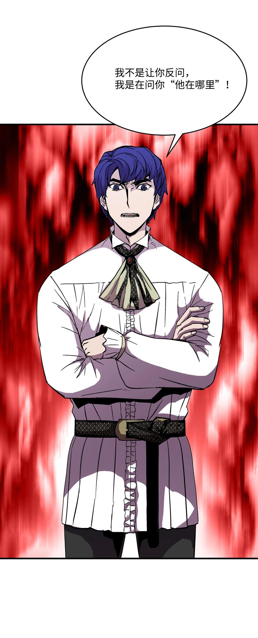 52 旧友会面(1/2)-第52话