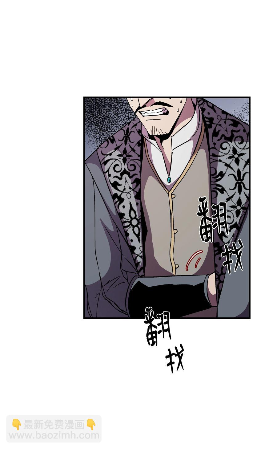 52 旧友会面(1/2)-第52话