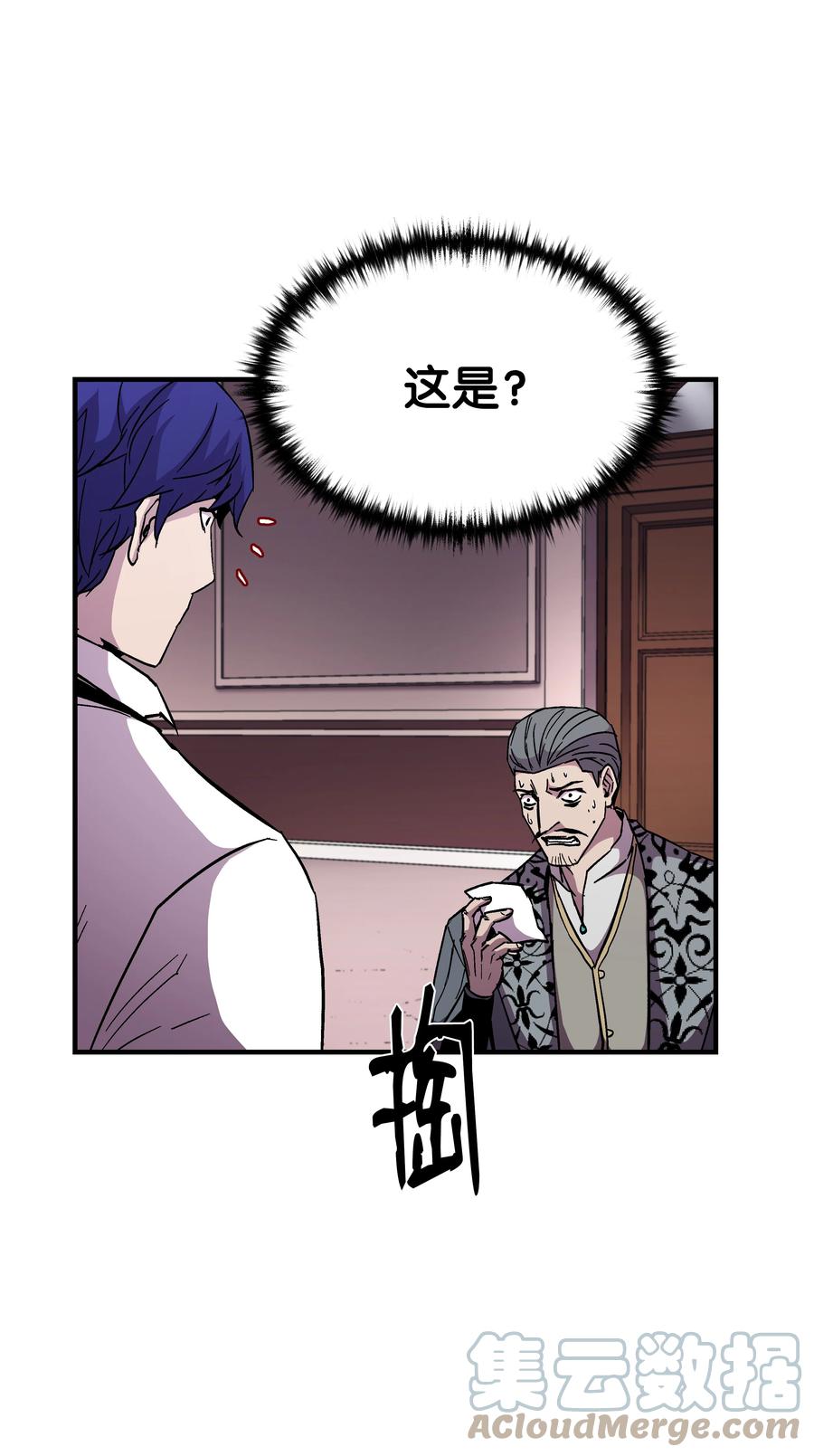 52 旧友会面(1/2)-第52话