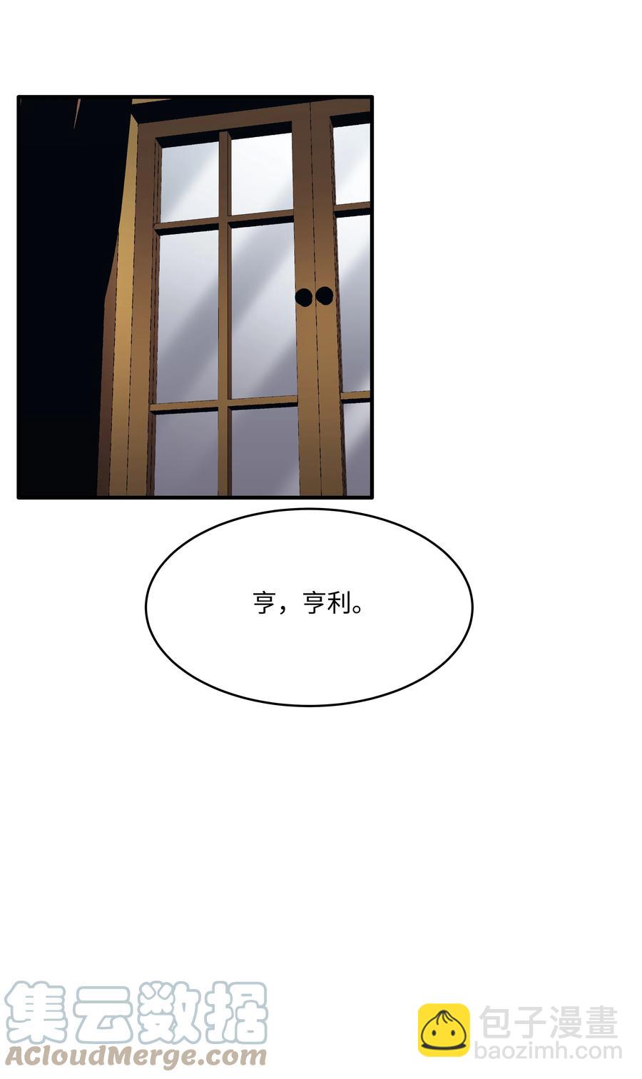 52 旧友会面(1/2)-第52话