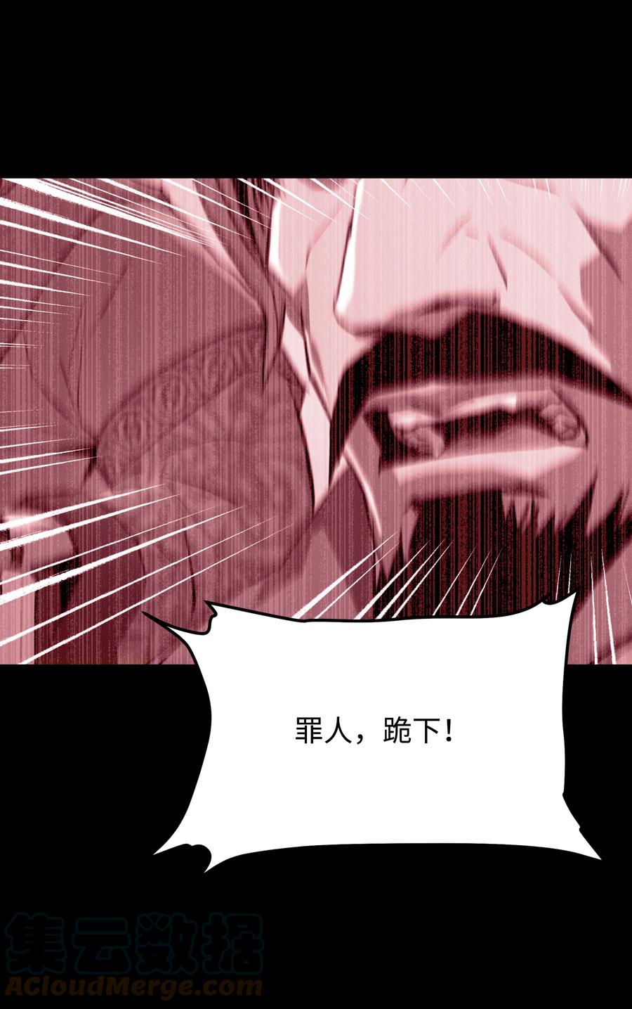 52 旧友会面(1/2)-第52话