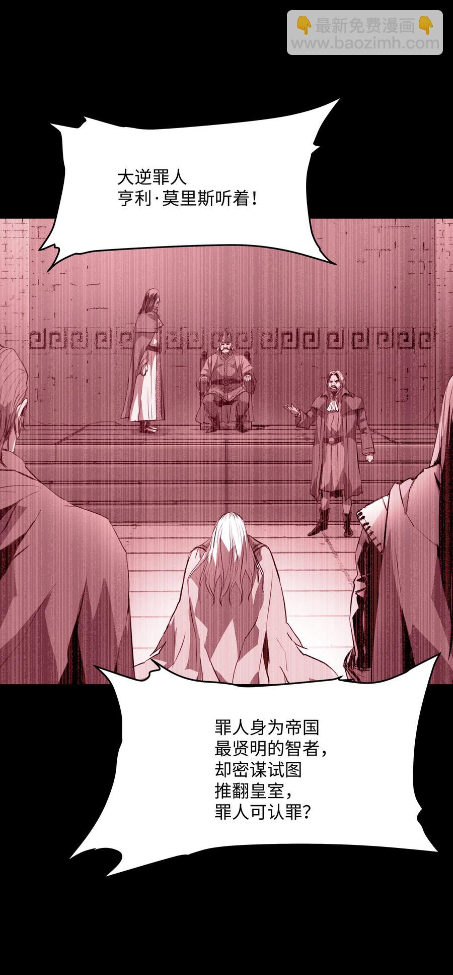 52 旧友会面(1/2)-第52话