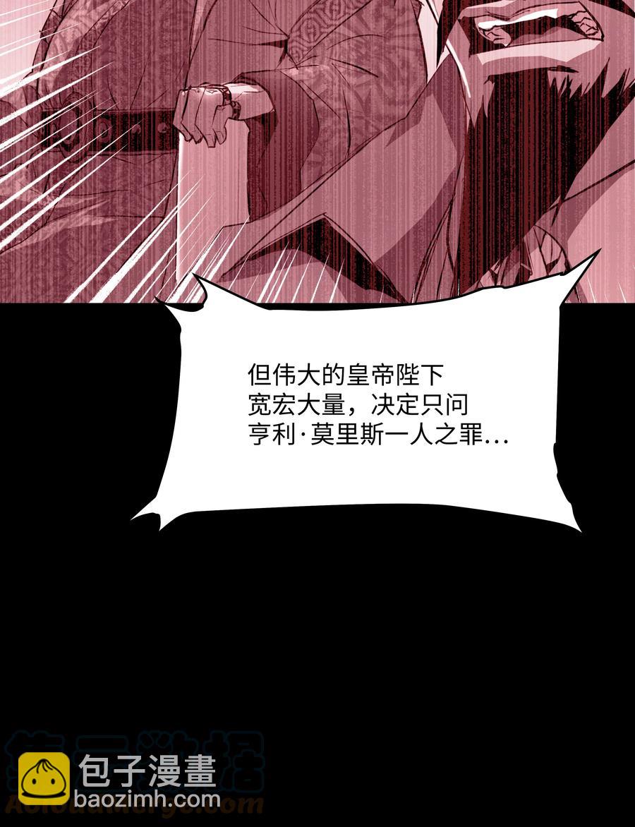 52 旧友会面(1/2)-第52话