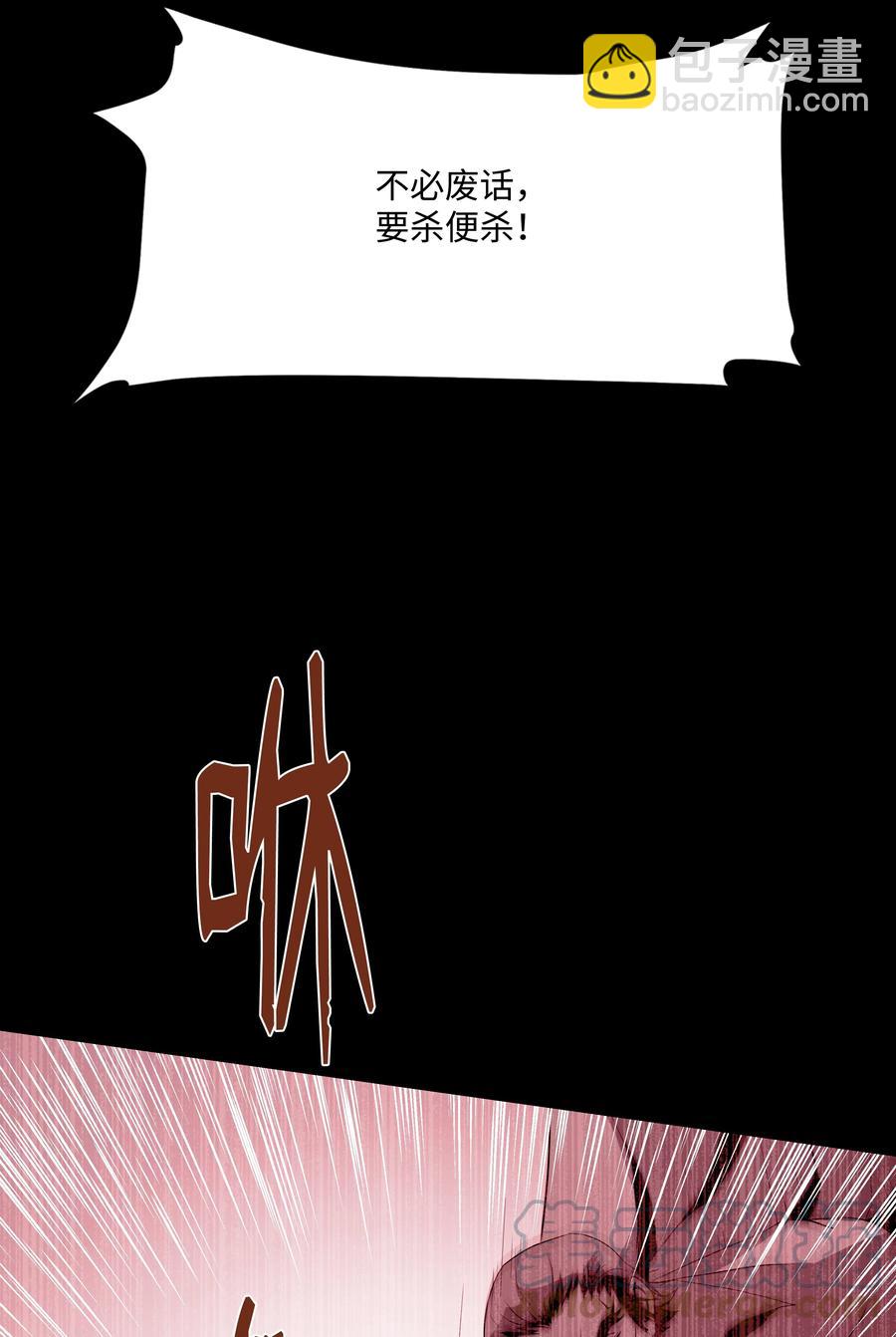 52 旧友会面(1/2)-第52话