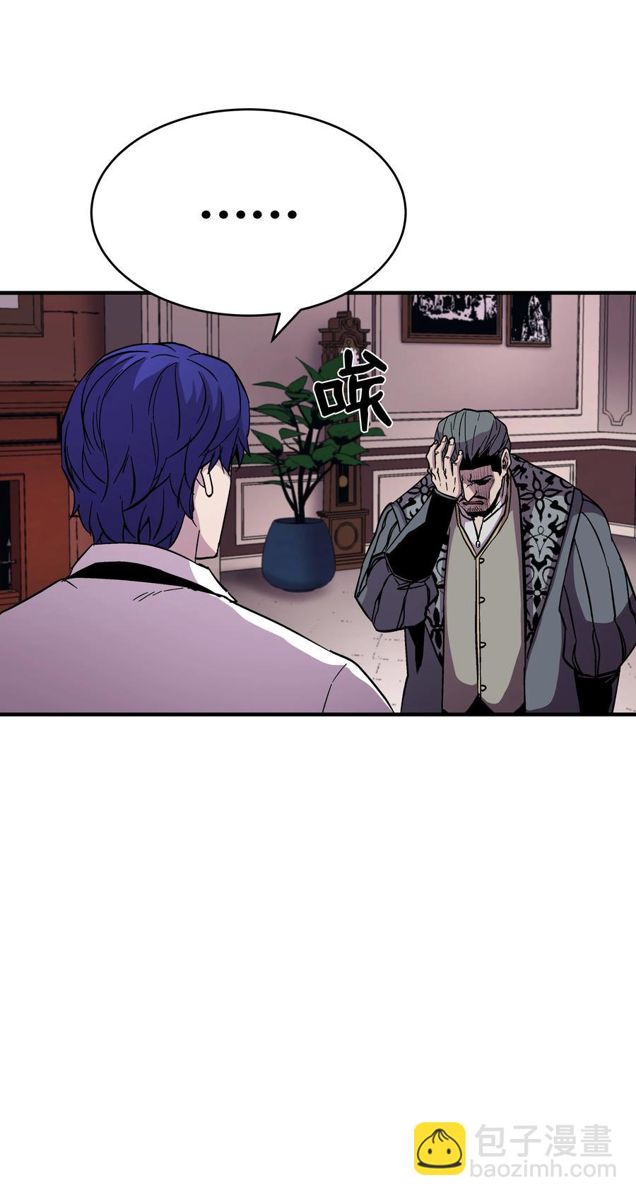 52 旧友会面(1/2)-第52话