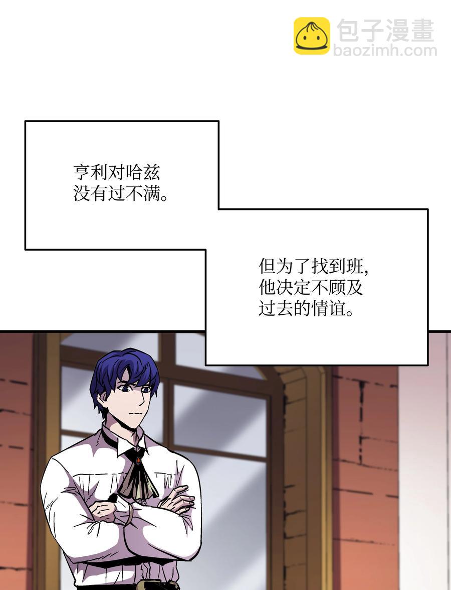 52 旧友会面(1/2)-第52话