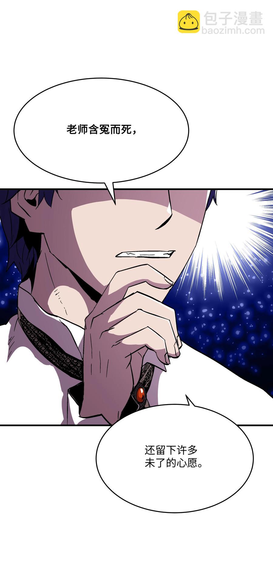 54 两难抉择(1/2)-第54话